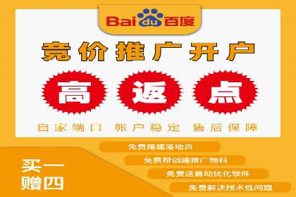 百度推广收费标准与效果：一则旅游行业的成功广告